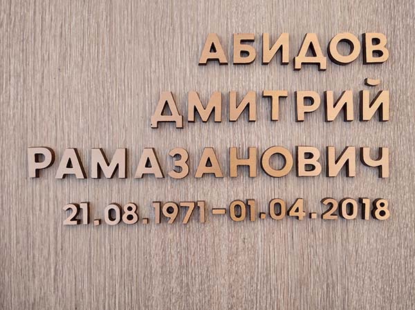 Алиминиевое фото